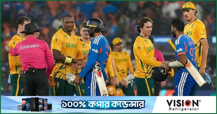 সেমিফাইনাল বৃষ্টিতে ভেসে গেলে ফাইনালে উঠবে কারা?